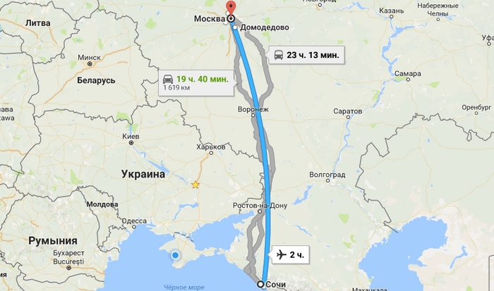 Какие авиакомпании летают в Сочи из Москвы?