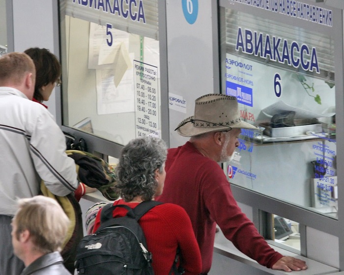 Как приобрести льготные авиабилеты