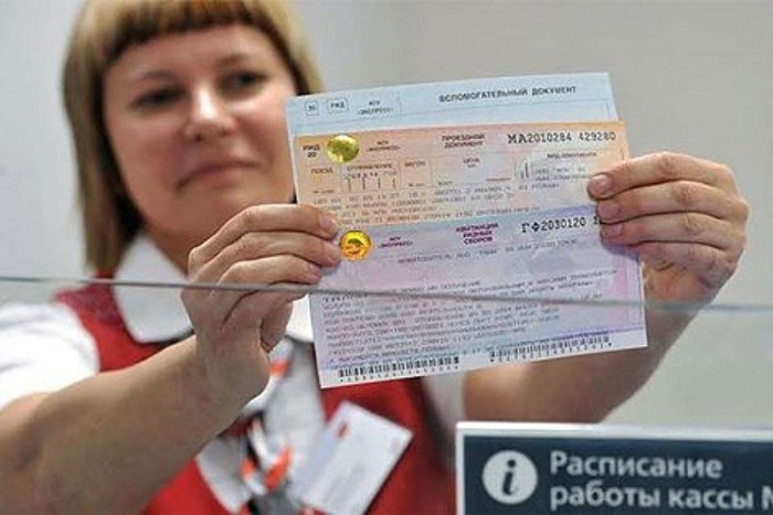 Стоимость перелета осенью