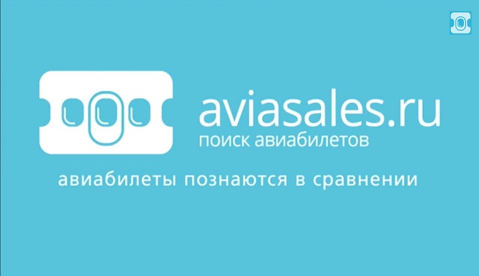 Что такое AviaSales