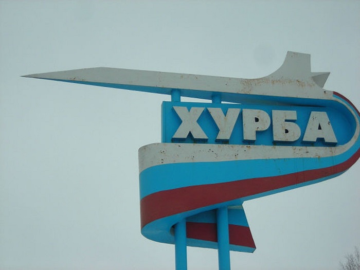 Где узнать расписание рейсов