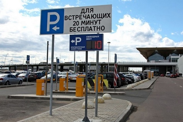 Парковка для личного транспорта